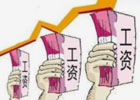 三十岁7500元每月工资怎么样