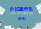 长途跟单员的工作靠谱吗？