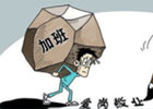 什么叫穷人思维？