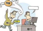 四十岁，你们的存款多少？