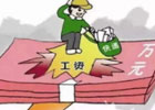 在杭州，月薪3万是什么水平？