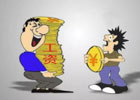 现在有多少人每月收入过万？