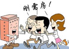如果你有一大笔钱，你会投资什么？为什么？