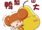 近几年普通人生活压力，公职人员工作压力，都压力山大，为什么？
