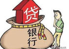 想问一下，提前还房贷，到底好不好？