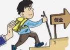 那些创业失败负债累累的老板，是怎么过的？