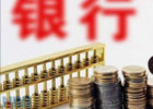 如果有200万可以不用工作吗,200万的银行利息有多少