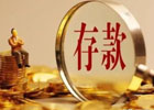 有了200万存款,还有必要上班吗?200万存银行可以生活多久?