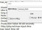 Fatal error: Allowed memory size of 1610612736 bytes exhausted (tried to allocate 134217736 bytes)