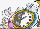 为什么说辞职后不要回原单位工作？