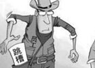 盘点哪些离职后重回原公司上班的经历