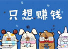 除了上班之外，有什么样的兼职或者副业可以做