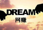 副业兼职做什么好呢,适合上班族的副业