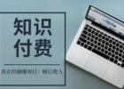2022年有什么好的副业可以推荐?