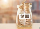 国内普通家庭一次性拿出20万现金,难吗？