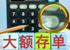 100w存银行，怎么才能利益最大化？
