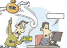 普通的人赚到一百万有多难?