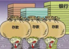 普通农民家庭要努力多久才能存够100万？