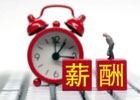 你知道年薪过100万的人都在从事什么职业吗?