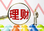 40万元如何做理财比较好?40万元存银行一年多少钱?