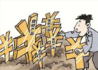 30岁不想上班了,有40万存款如何理财能实现了财务自由