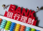 40万存银行一年多少利息,40万怎样理财和投资收益最大