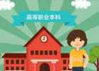 有哪些大学的王牌专业毕业生年薪可以拿到50万？