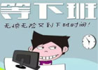 公司领导明知有些员工在混日子，为什么却从来不开除？
