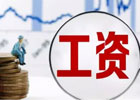 2022年老师的工资涨了没?已有老师一次性补发2200元是真的吗?