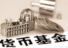2022国内最稳健的理财方式是什么
