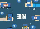 上班族怎么理财,最适合上班族的稳健理财方法有哪些