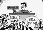 2022年普通人自己创业好还是上班打工好