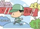上班族下班后可以做哪些兼职来赚钱?