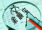 如果在余额宝存80万，每天靠利息能生存下去吗？