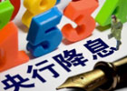 银行降息是什么意思？降息对老百姓带来什么影响？