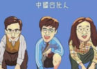合伙的生意能做吗？