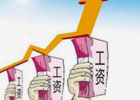 在北京个人年收入35万处于什么水平？