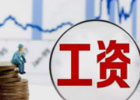 在国内月薪2万的人都是从事什么工作的?