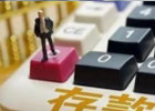 500万存银行每月能有多少利息?不工作也能生活吗?