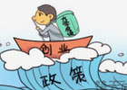 大学生创业的成功率高不高？你怎么看？