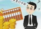 有哪些闷声发大财的行业？