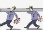 银行和保险公司正式职工哪个好？