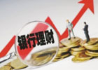 有了1500万存款，靠银行理财够一家人生活得下去吗？