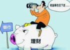 如果有1500万存银行靠利息的收入够一家人生活吗?
