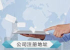 个人创业要不要注册公司，注册公司每年会产生哪些费用呢？