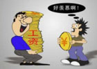 没有技术没有文凭的人做什么工作可以月薪9000左右？