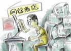 做什么生意不会赔钱？