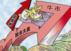 职业炒股人的一天，是怎么过的呢？