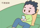 穷人身上有哪些不好的习惯