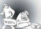 农村的富人和伪富人如何一眼看穿